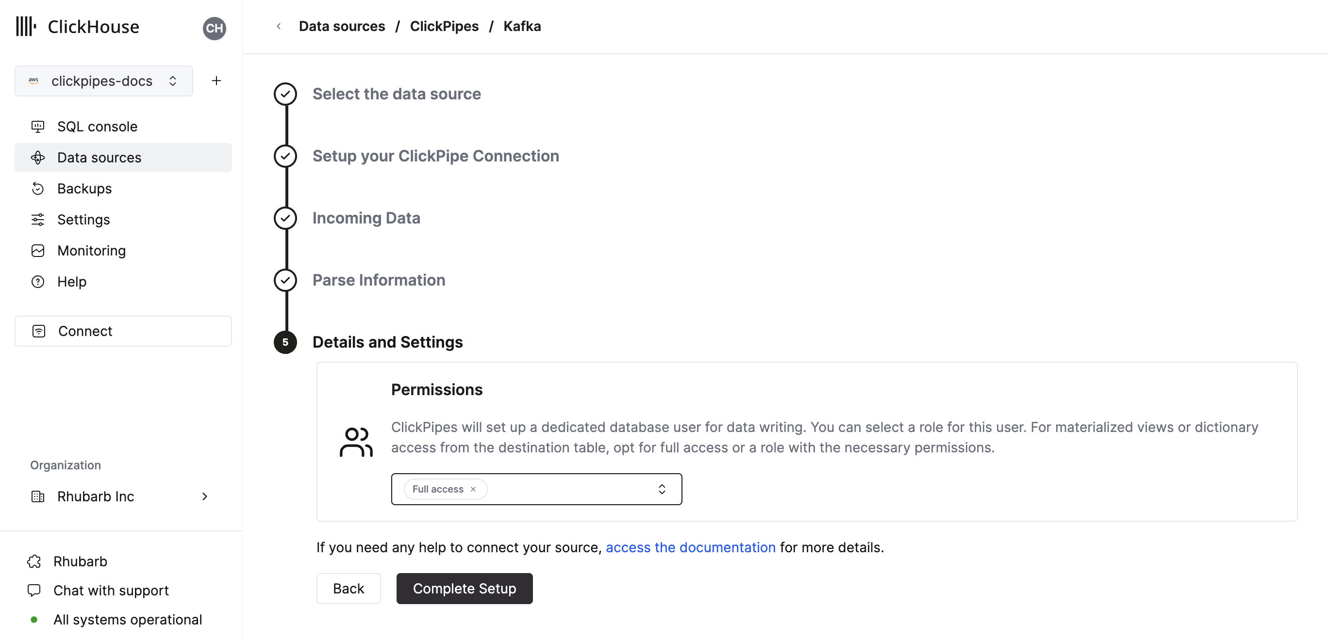 권한